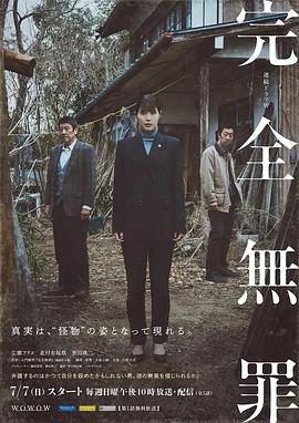 久久亚洲精品成人无码网站夜色