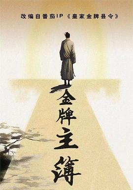 好男人在线社区www在线播放