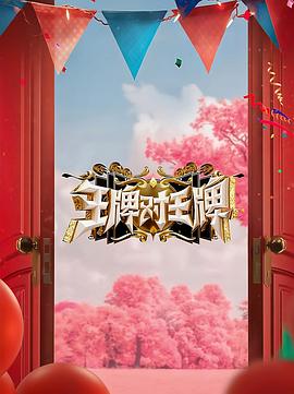 三年片在线观看免费观看大全中国