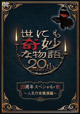 伊人久久大香线焦综合四虎
