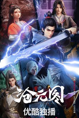 亚洲av永久无码精品天堂动漫