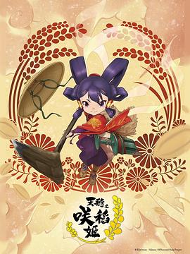 激情都市 校园 人妻 武侠